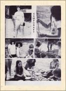 PVC1980Yearbook0023